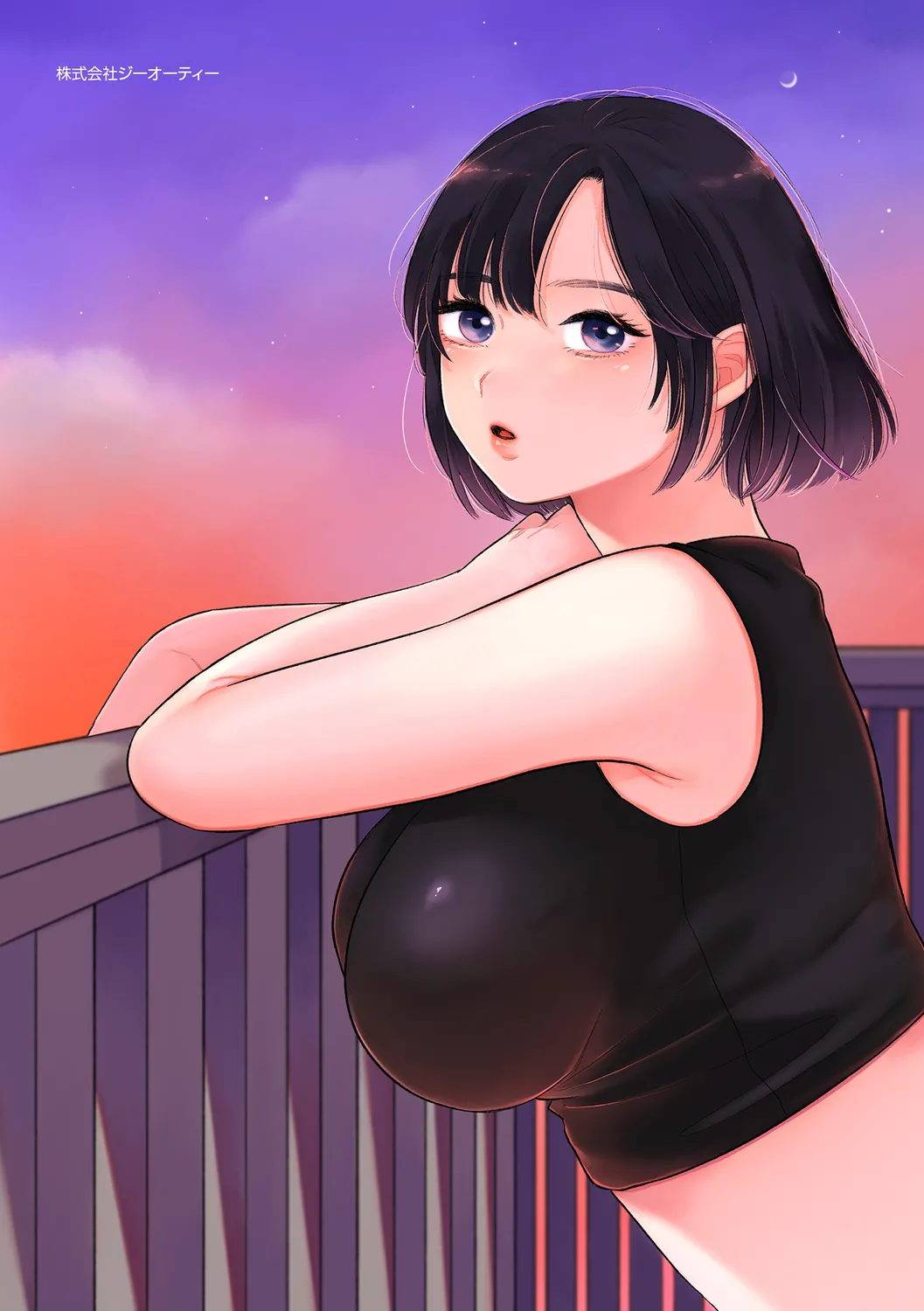 みちかけ 216ページ