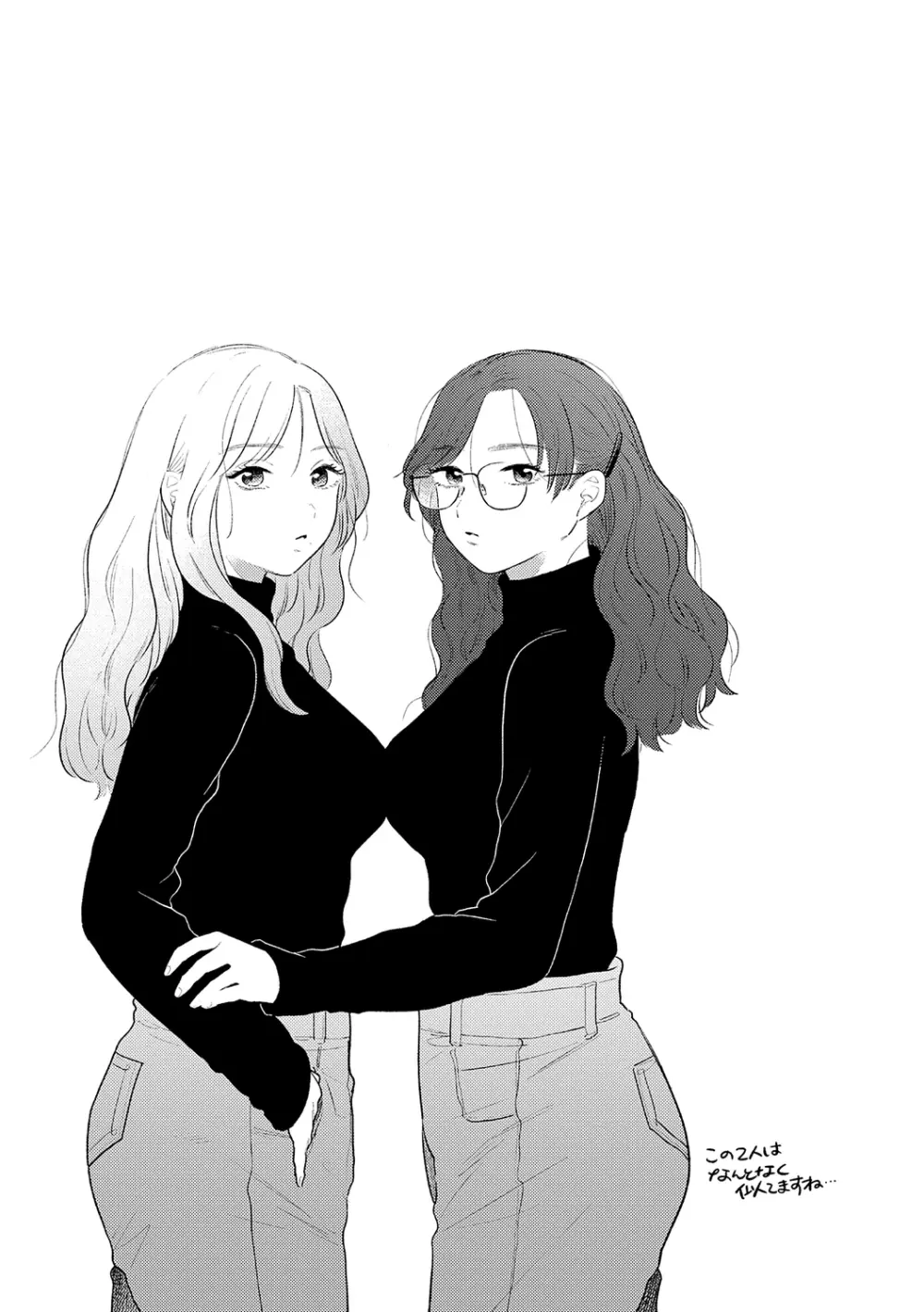 みちかけ 55ページ
