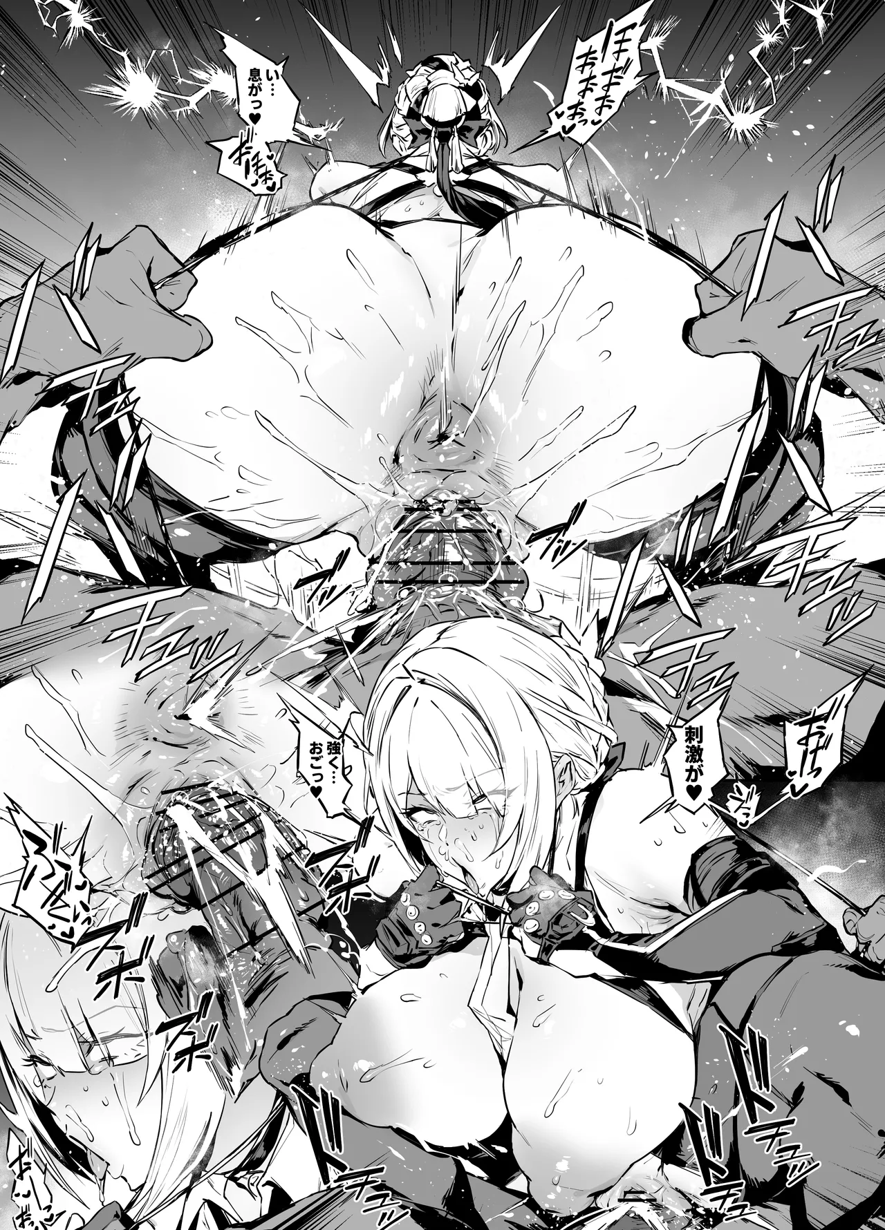 イヴリン 11ページ