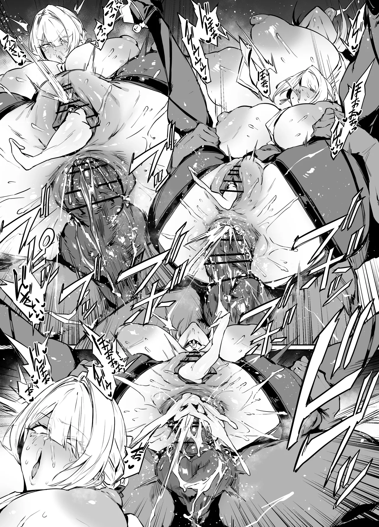 イヴリン 6ページ