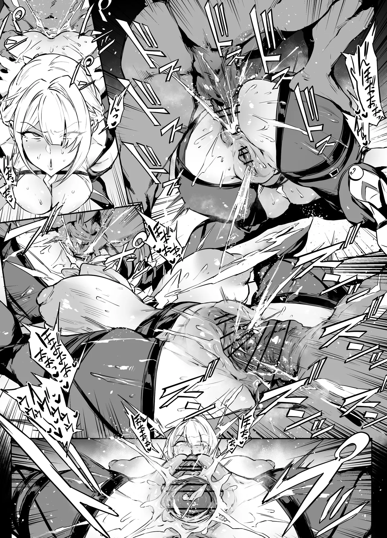 イヴリン 7ページ