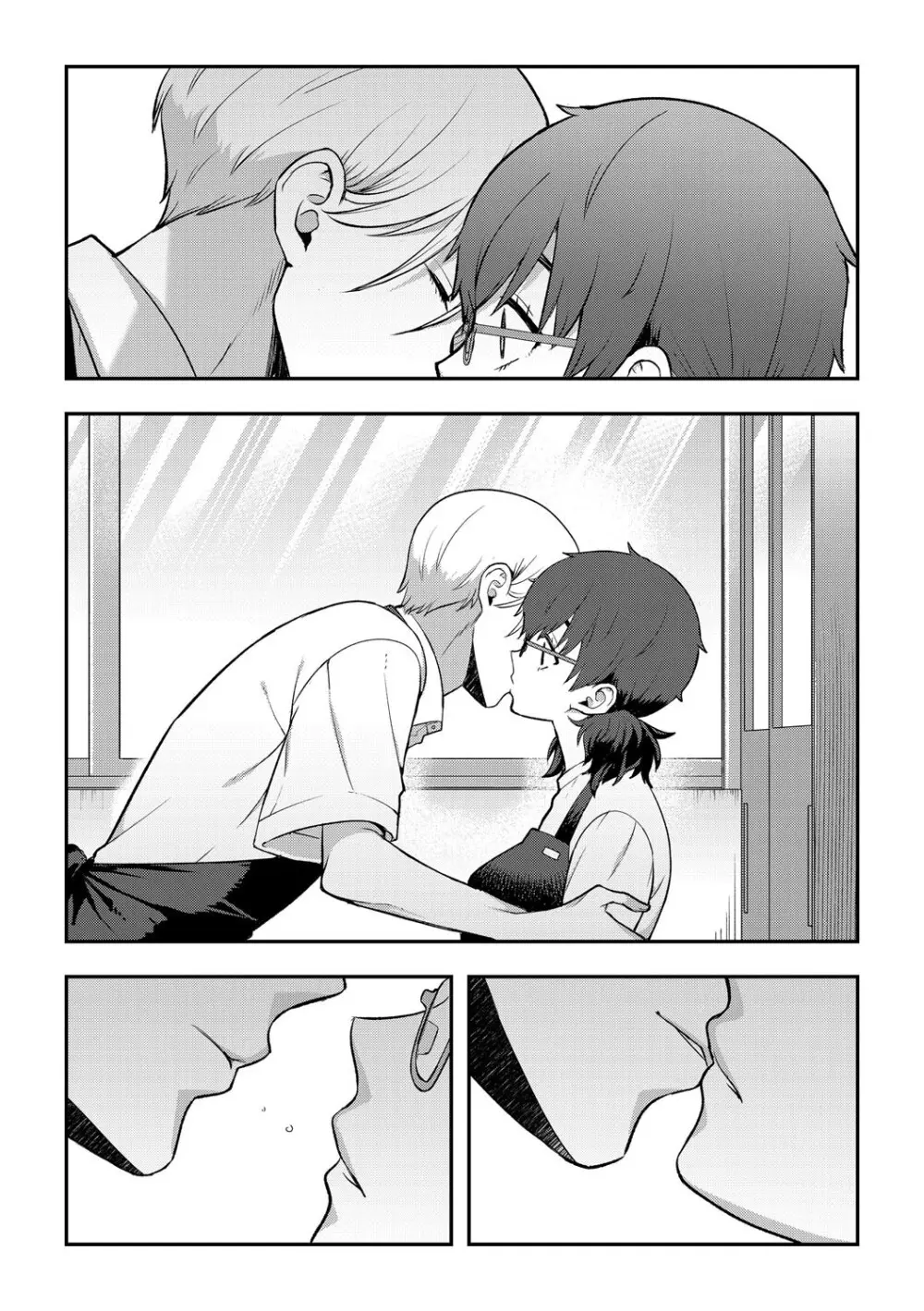 G-エッヂ Vol.063 110ページ