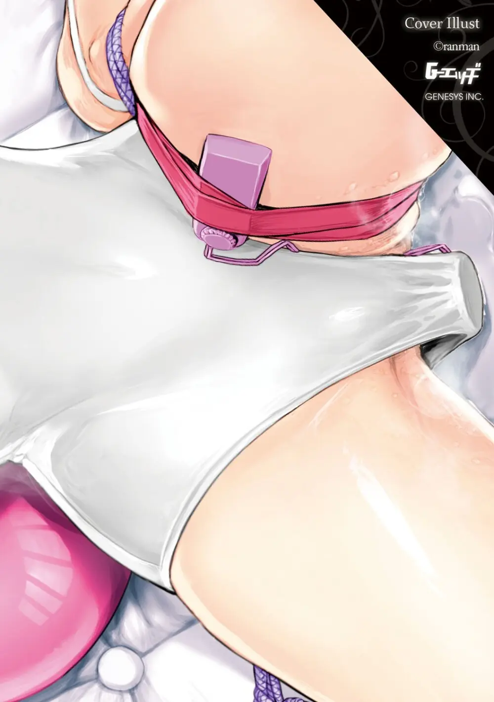 G-エッヂ Vol.063 3ページ